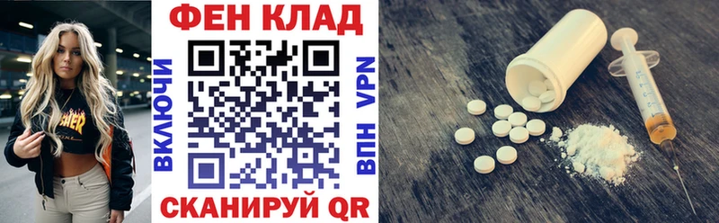 АМФЕТАМИН Розовый  Купить  Сысерть 