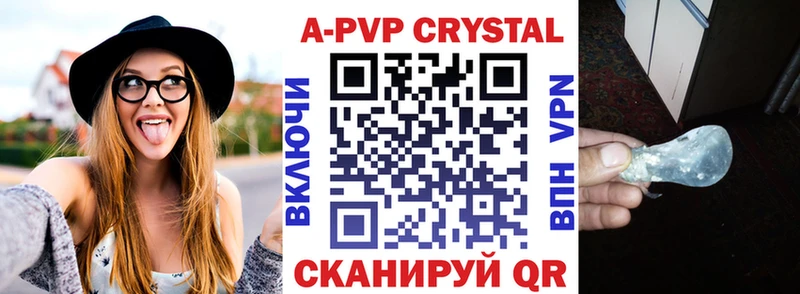 Alpha PVP VHQ  Купить где  Сысерть 