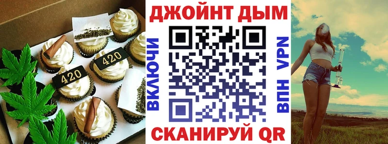 Canna-Cookies конопля  Купить закладки  Сысерть 