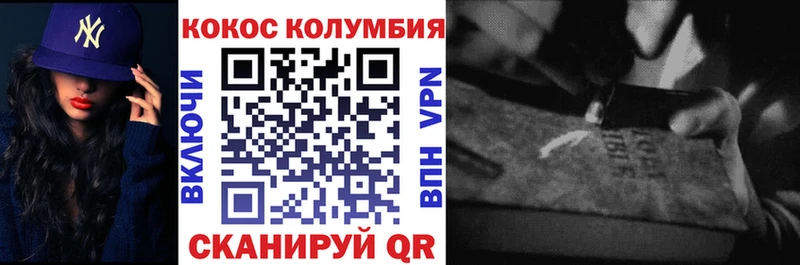 COCAIN Боливия  Купить где  Сысерть 