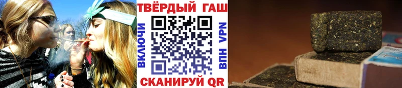 ГАШ убойный  Купить где  Сысерть 