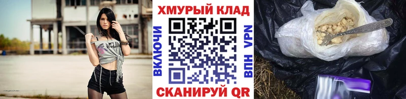 Купить где Сысерть Героин белый