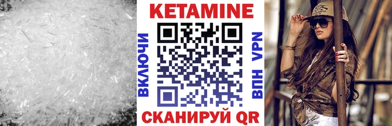Купить закладки  Сысерть  Кетамин VHQ 