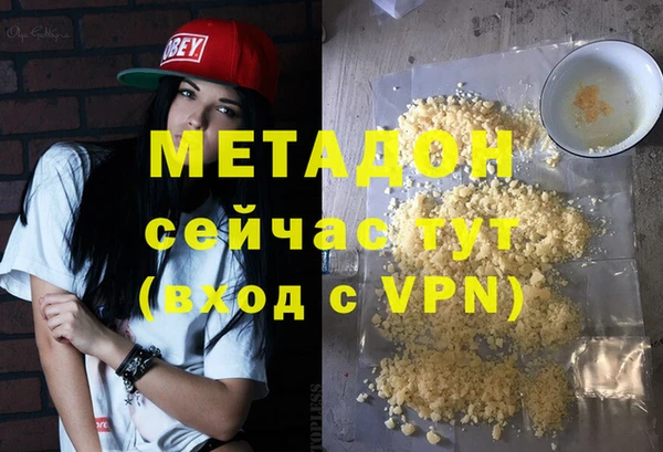 COCAINE Аркадак