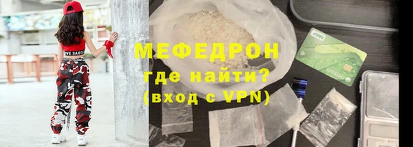 мяу мяу мука Армянск