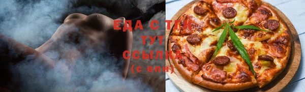 мяу мяу мука Армянск