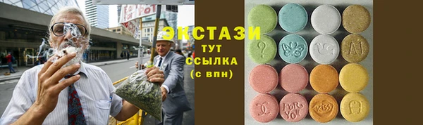 метамфетамин Арсеньев