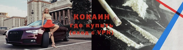 мяу мяу мука Армянск