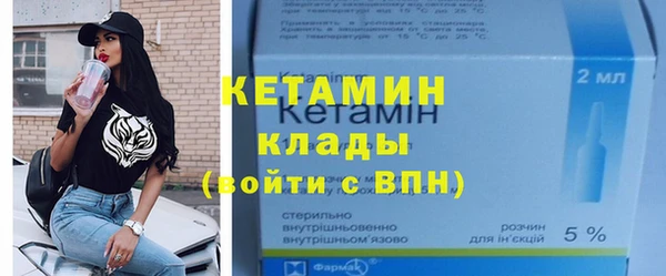 метамфетамин Арсеньев