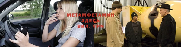 мяу мяу мука Армянск