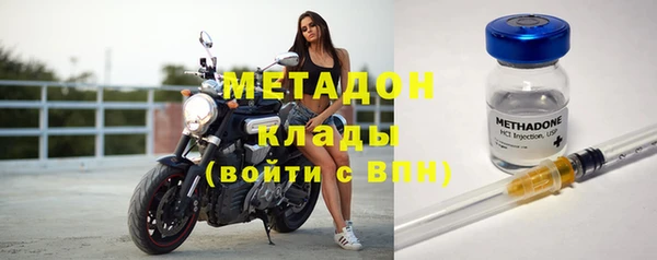COCAINE Аркадак