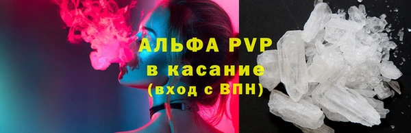 COCAINE Аркадак