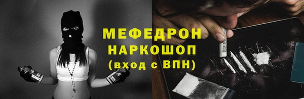мяу мяу мука Армянск