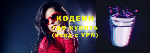 мяу мяу мука Армянск