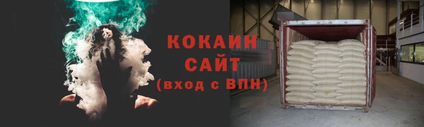 COCAINE Аркадак