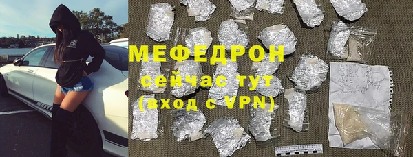 мяу мяу мука Армянск