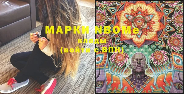 мяу мяу мука Армянск