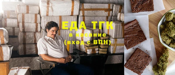 кокаин премиум Алексин