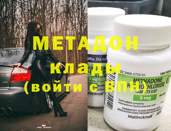 мяу мяу мука Армянск