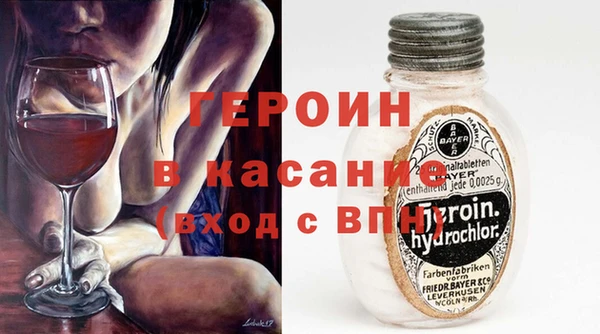 метамфетамин Арсеньев