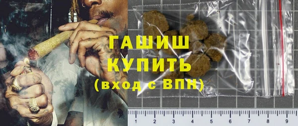 метамфетамин Арсеньев