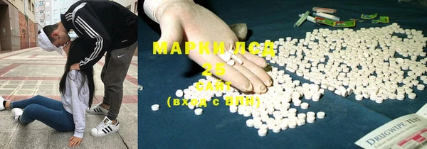 метамфетамин Арсеньев