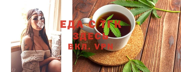 COCAINE Аркадак
