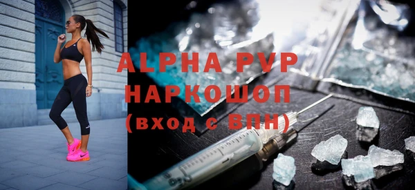 метамфетамин Арсеньев