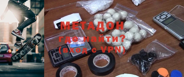 мяу мяу мука Армянск