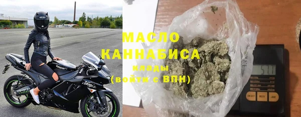 COCAINE Аркадак
