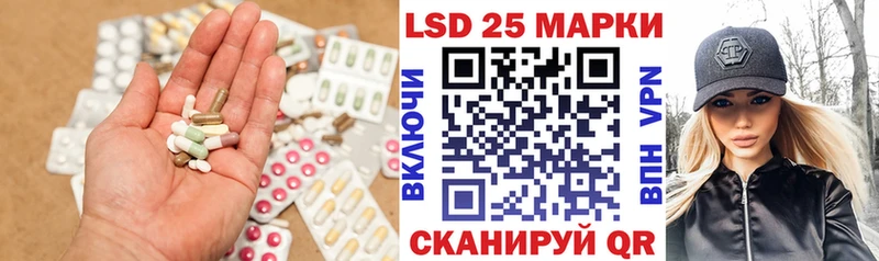 ЛСД экстази кислота  Купить  Сысерть 