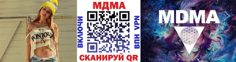 MDMA crystal  Купить закладки  Сысерть 
