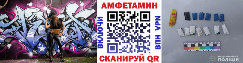 Купить закладки  Сысерть  МЕТАМФЕТАМИН пудра 