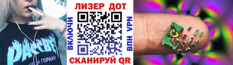 Марки 25I-NBOMe 1,5мг  Купить где  Сысерть 