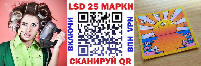 Марки 25I-NBOMe 1500мкг Сысерть