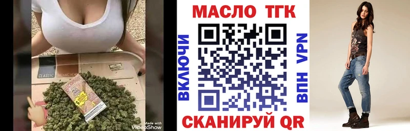 Дистиллят ТГК концентрат  Купить закладки  Сысерть 